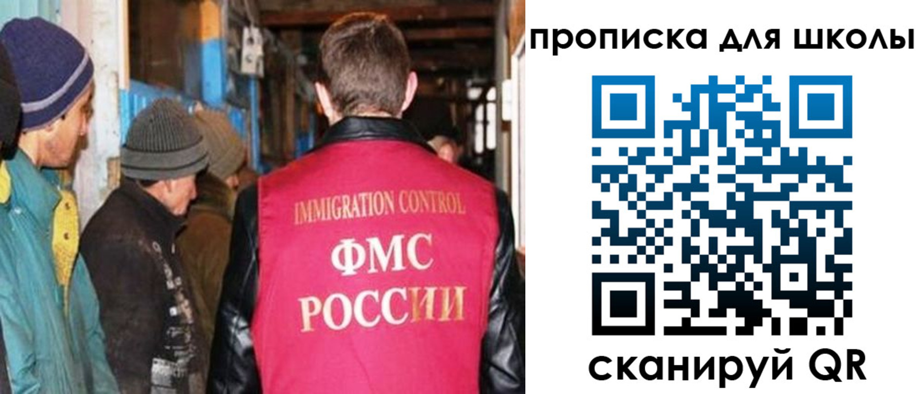 прописка 2025 в Альметьевске