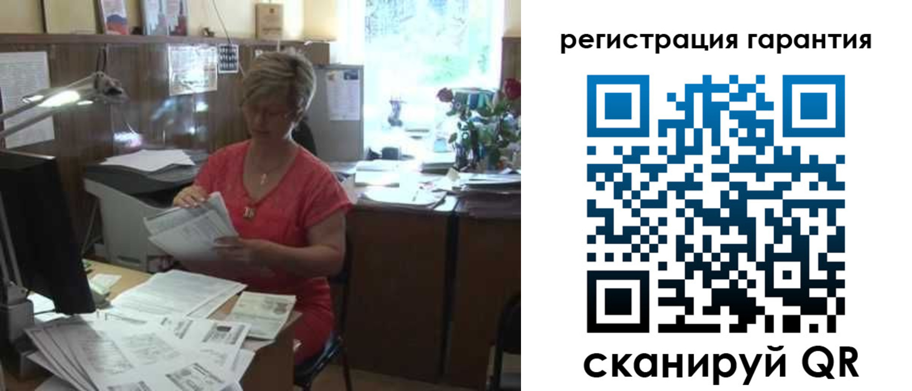 прописка регистрация в Альметьевске