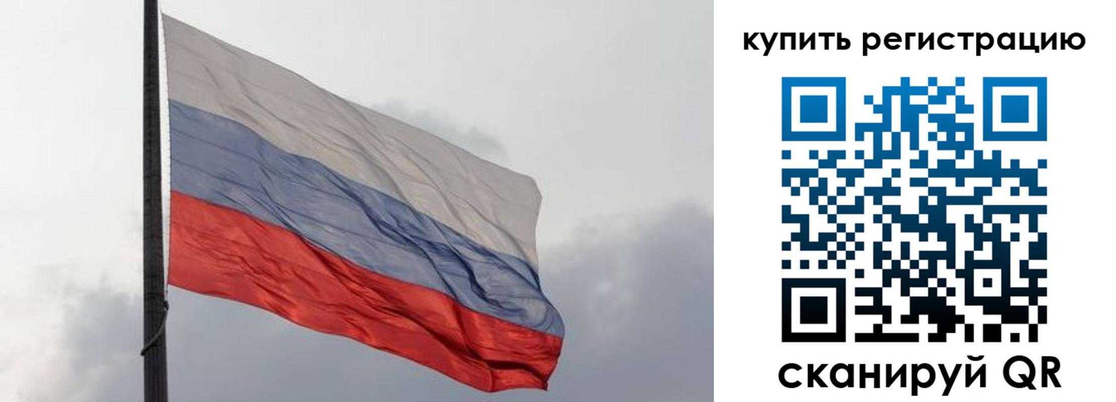 временная регистрация поиск в Альметьевске